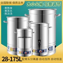 Stay Bones High Soup Pan Commercial Electric Heating Cooking Pan Large Capacity Energy Saving Stainless Steel Barrel Pot of Soup Barrel Brine Pan Porridge Pan