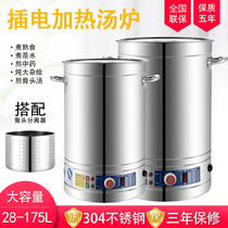 Boiled bone broth pot Commercial electric heating stew pot Stainless steel soup bucket boiling pot Large capacity porridge pot stewed meat pot