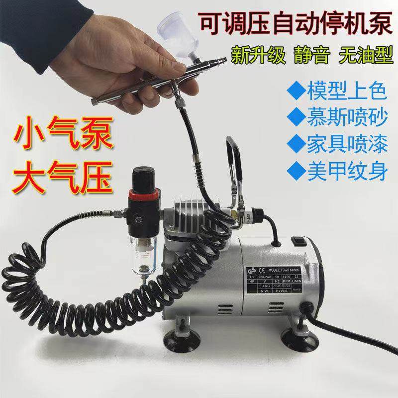 Model Spray Pen Mute Small Air Pump New Upgraded Version CD-108N Spray Pump Fit 130 Spray Pen Air Pump Suit