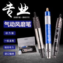 Taiwan Blue Card Pneumatic Sander Pneumatic Polishing Machine Wind Grinding Pen Engraving Machine Pneumatic Tool pneumatic tool Pneumatic Tools for Mini Mini Mini Mini Mini Mini Mini Mini Mini