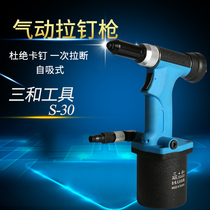 Sanhe industrial grade automatic pneumatic rivet gun Self-priming stainless steel core rivet gun riveter