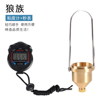  Portable coated No 4 viscosity cup LND-1A coated four cups Portable viscosity cup viscometer