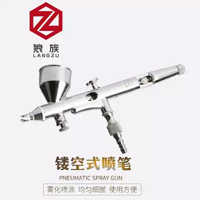 Taiwan Wolf brand 0 2mm model painted paint air pump pen filling pen spray gun pen gun pneumatic tool Hollow