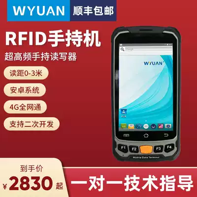 UHF RFID Handheld terminal reader pda Android data collector Fixed asset inventory management