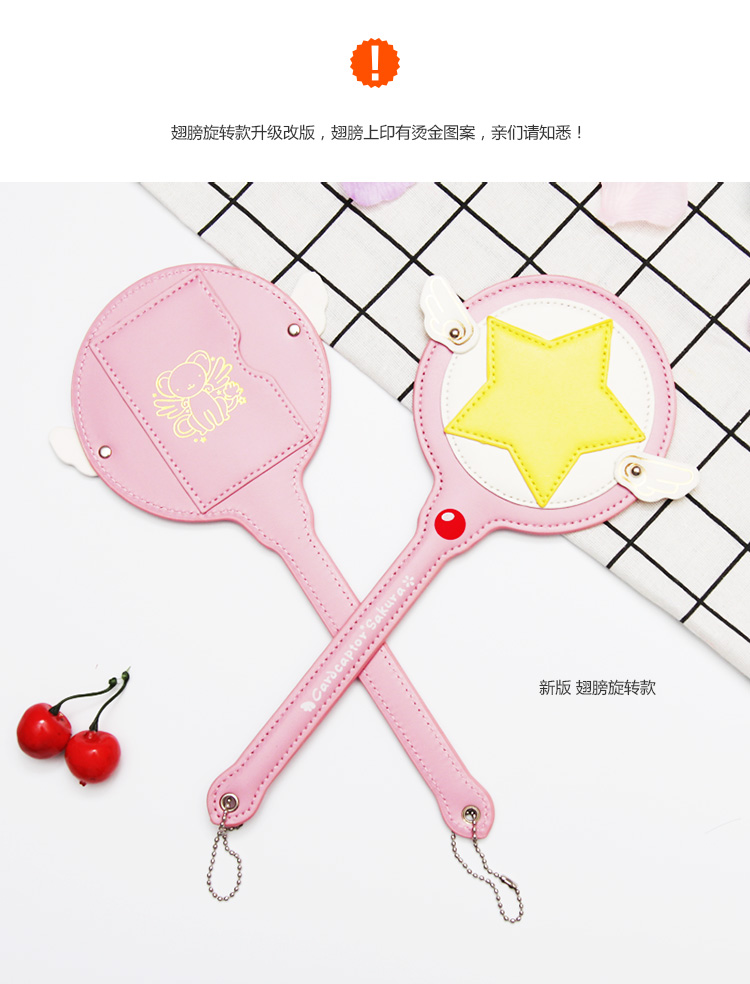 Loạt các Sakura Thẻ Set Magic Wand Tiên Stick Bus Metro Thẻ Set Thẻ Đậu Xe Thẻ Gạo Thẻ Truy Cập Dài Xử Lý Chủ Thẻ ví để thẻ