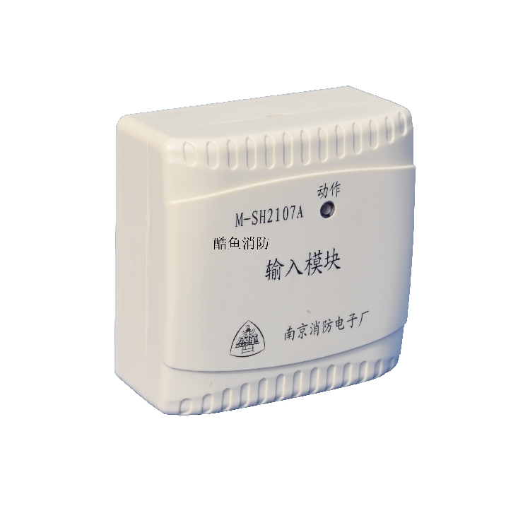 Nanjing Shenghua SH2107A input module pressure switch signal valve water flow indicator monitoring fire linkage