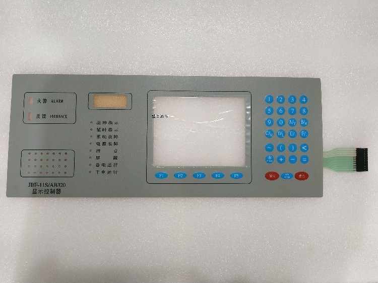 Fire JBF-11S AB320 fire linkage alarm host button plate surface film display controller disc