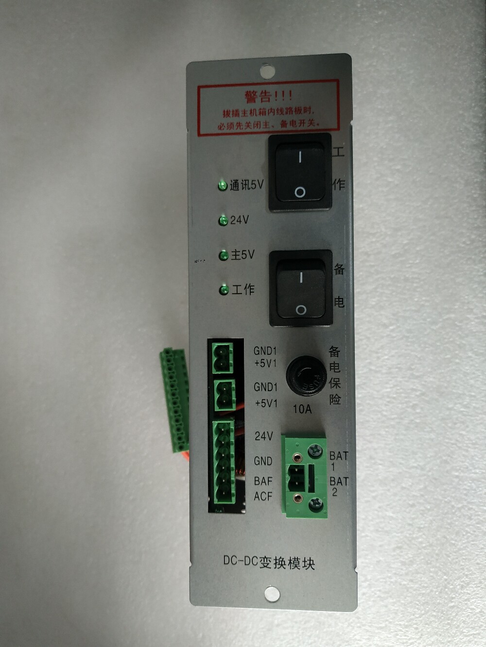Bay GST5000 9000 Fire alarm host DC-DC mobile power supply 24V to 5V DC power converter