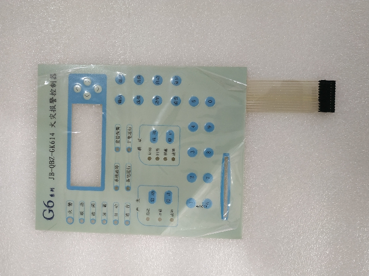 Guotai AON alarm host JB-QBZ-GK614 key board operation mask fire fire linkage panel