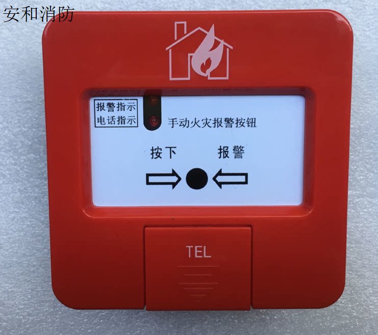 Nanjing Shenghua manual fire alarm button J-SJP-M-SH2161A with telephone jack fire hand report