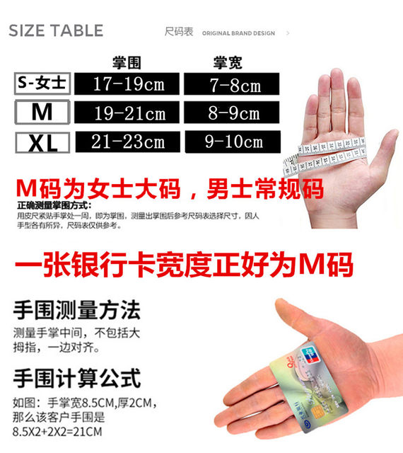 Summer sun protection full-finger gloves, unisex, thin, breathable, non-slip, sweat-absorbent, driving, outdoor sports gloves, touch screen