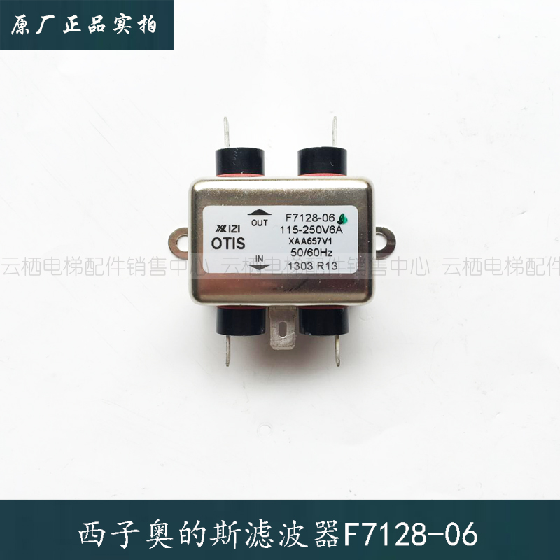 The Slift OTIS lift filter F7128-06 XAA657V1 in Sizioso