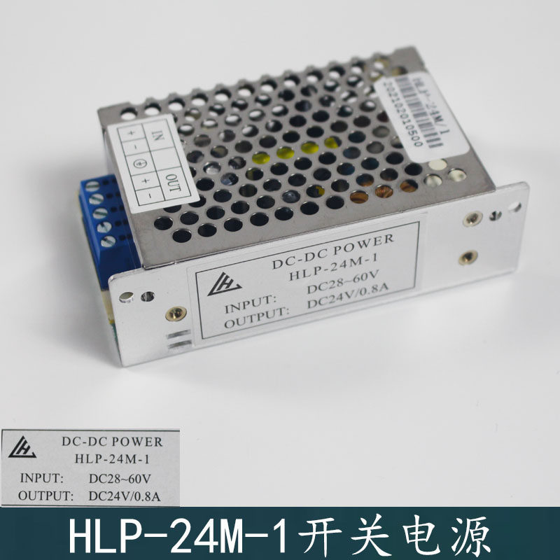 HLP-24M-1 HLP-24M-2 xiziao's Slift switching power supply 30V turns 24V stabilized power supply box