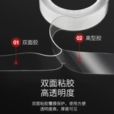 Чистые знаменитости, та же самая лента, прозрачная, не оставляя отметок, фиксированная высокая вязкость, вставьте маршрутизатор, чтобы поместить стойку