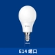 E14 Brong Brong Bulb
