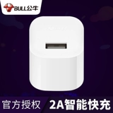 Apple, samsung, xiaomi, huawei, умные часы, мобильный телефон, зарядное устройство, iPhone2, планшетный универсальный штекер с зарядкой, 2A