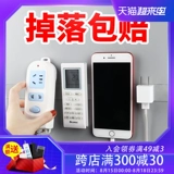 Чистые знаменитости, та же самая лента, прозрачная, не оставляя отметок, фиксированная высокая вязкость, вставьте маршрутизатор, чтобы поместить стойку