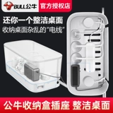 Bull Herese Box Socket, штепсельный штекер Plus Plus -IN Plug -In скрытая скрытая проводная плата Creative Power Power Pult