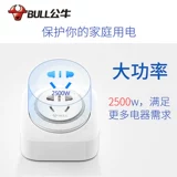 Булл -гнездо автоматическое питание -офф -переключатель разъединение