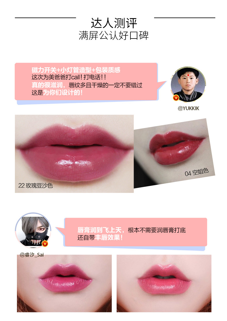 Maybelline nhỏ đèn ống son môi kim cương son môi giữ ẩm kéo dài nhỏ bóng nước màu đỏ sinh viên chính thức - Son môi bbia ver 5