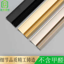 Aluminum alloy small drop high and low buckle edge strip wooden floor threshold stone floor tile over door metal connection seam Press strip