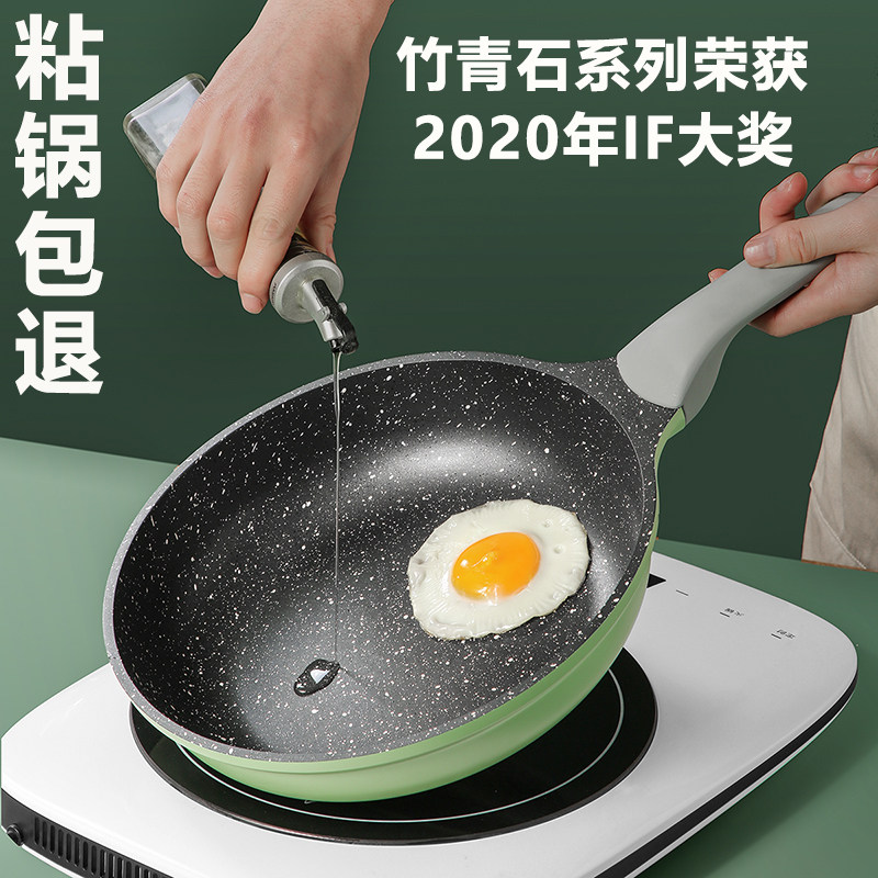 Cooking great Real flat bottom pan not covered with pan frying pan Home Small pancake batter Egg Branding Steak Oven Gas Oven Gas Furnace Pass Apply