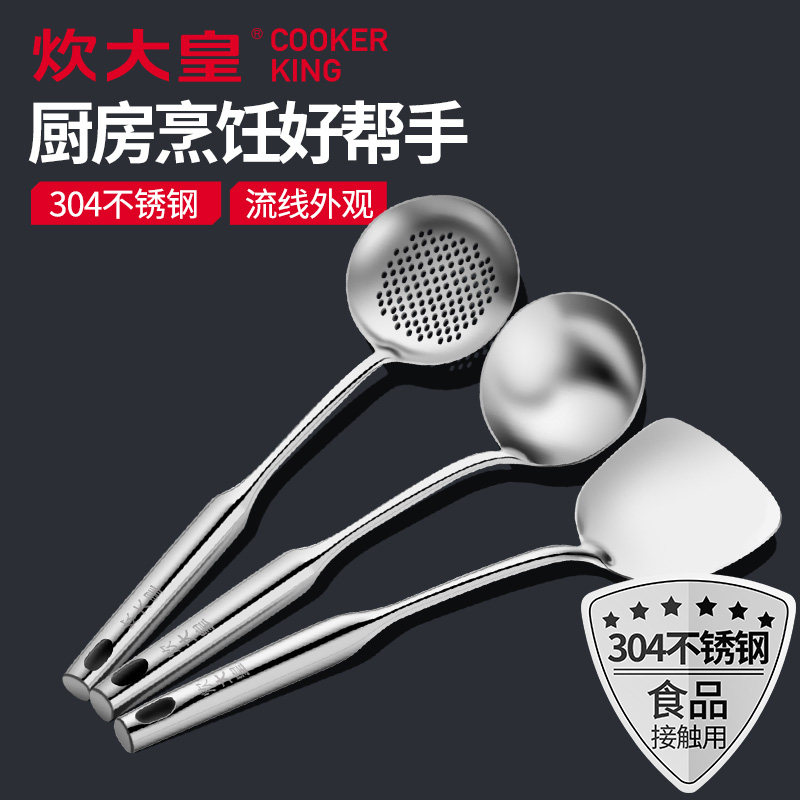 Cooking Great Real Pan Shovel Home Kitchen Single Leaking Spoon 304 Stainless Steel Suit Spoon Long Handle Thickened Saute Scoop