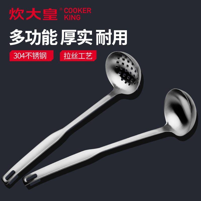 Cooking Large Imperial Leaky Spoon Home Kitchen Soup Spoon 304 stainless steel mixed noodles Scoop Hot Pot long handle Thickened Spoon Two