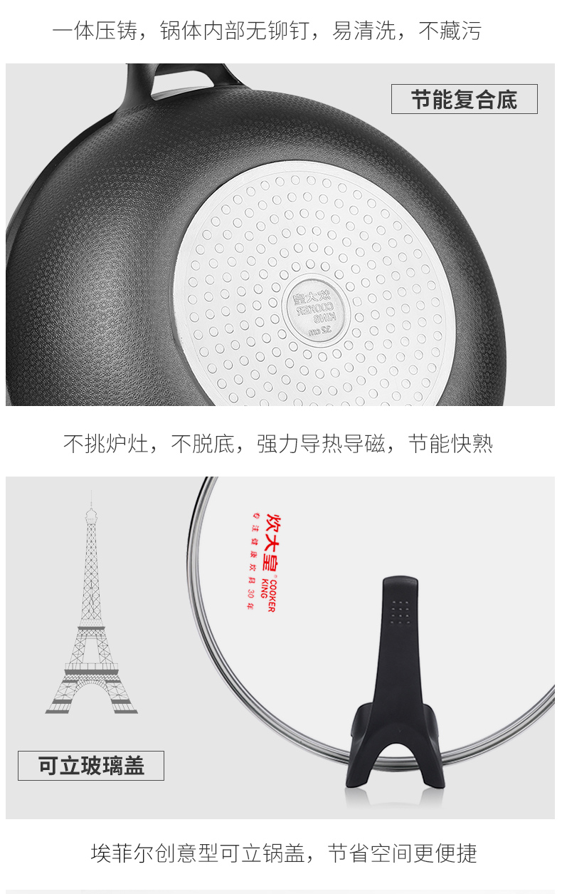 炊大皇 无油烟不沾炒锅 30cm 美国华福不粘涂层 图10