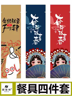 Disposable chopsticks four-piece Kraft paper three-piece paper towel soup spoon toothpick to send tableware set customization