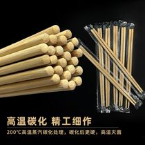 Disposable chopsticks extended food-grade carbonized bamboo chopsticks takeaway packaging restaurant hot pot chopsticks hygienic independent packaging