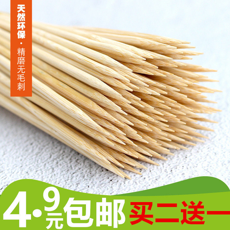 Barbecue Sign String of fragrant goat meat string Disposable Bamboo Sign 25mm Field Suburban Tours Supplies Tool Sign for Meat Sign