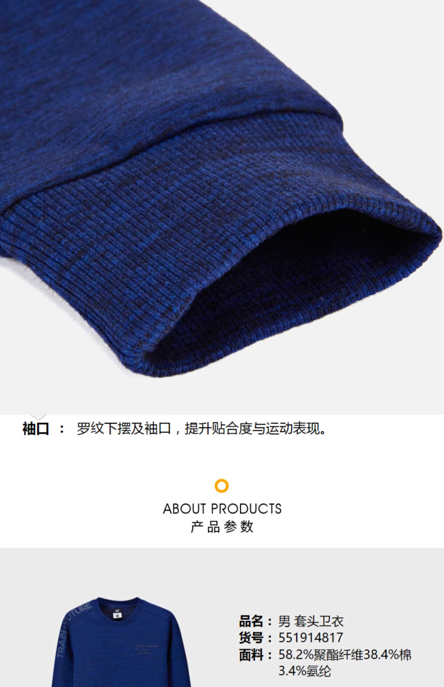 361 độ nam 2019 áo len cổ tròn mùa xuân 361 áo thun thể thao nam 551914817 - Thể thao lông cừu / jumper hoodie trơn