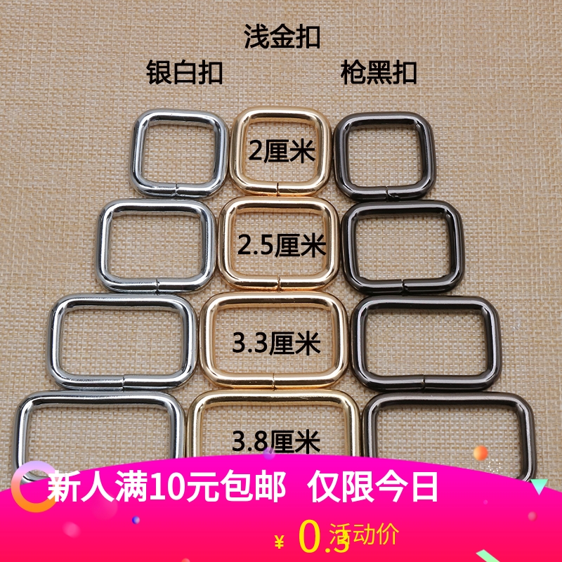 Bag Kit DIY Five Gold Accessories Metal Accessories Wallet With Accessory Buckle Luggage Pull Button Stop Buttoned Square Ring Buckle