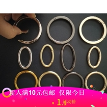 Open ring Snap Spring ring Live ring Alloy bag with connecting buckle Shoulder strap Adjustment buckle Bag Hardware accessories