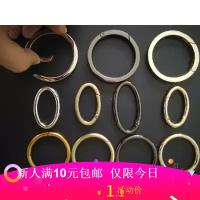 Open ring snap snap spring ring ring ring alloy bag strap connection buckle shoulder strap adjustment buckle bag hardware accessories