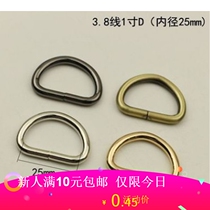 D-shaped buckle DIY handmade luggage bag accessories Hardware buckle bag accessories Handbag accessories 3 8-wire thick D buckle