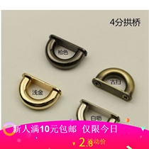 4-point arch bridge handbag luggage hardware accessories bag decoration hardware zinc alloy arch bridge bag hardware accessories