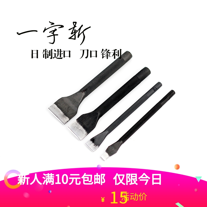 Word-decked handmade leather with DIY professional-grade decapitated knife flush with sharpened and polished sharpened knife punch