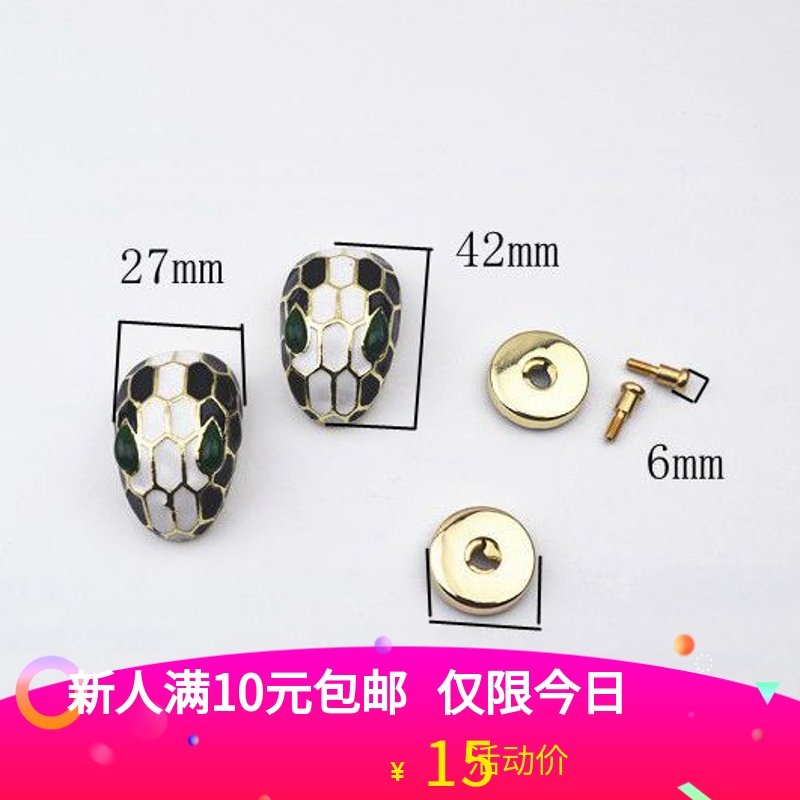 Women Wrap Accessories Snap snap Snake Head Snap Lock Button button Press Buckle Magnetic Buckle Leather with five gold accessories
