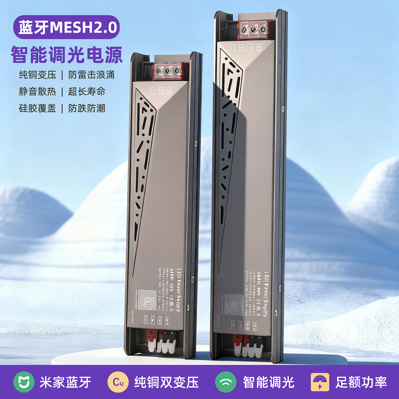 Already Connected to Mijia Smart Mesh 2.0, the Transformer Driver for the Light Strip Is Powered by Glue-Filled Power Supply, with Dimming and Color Adjustment, Three-Wire 24V