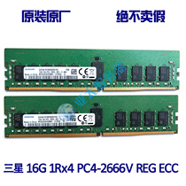 Samsung M393A2K40BB2-CTD server memory modules 16GB 1Rx4 PC4-2666V REG ECC