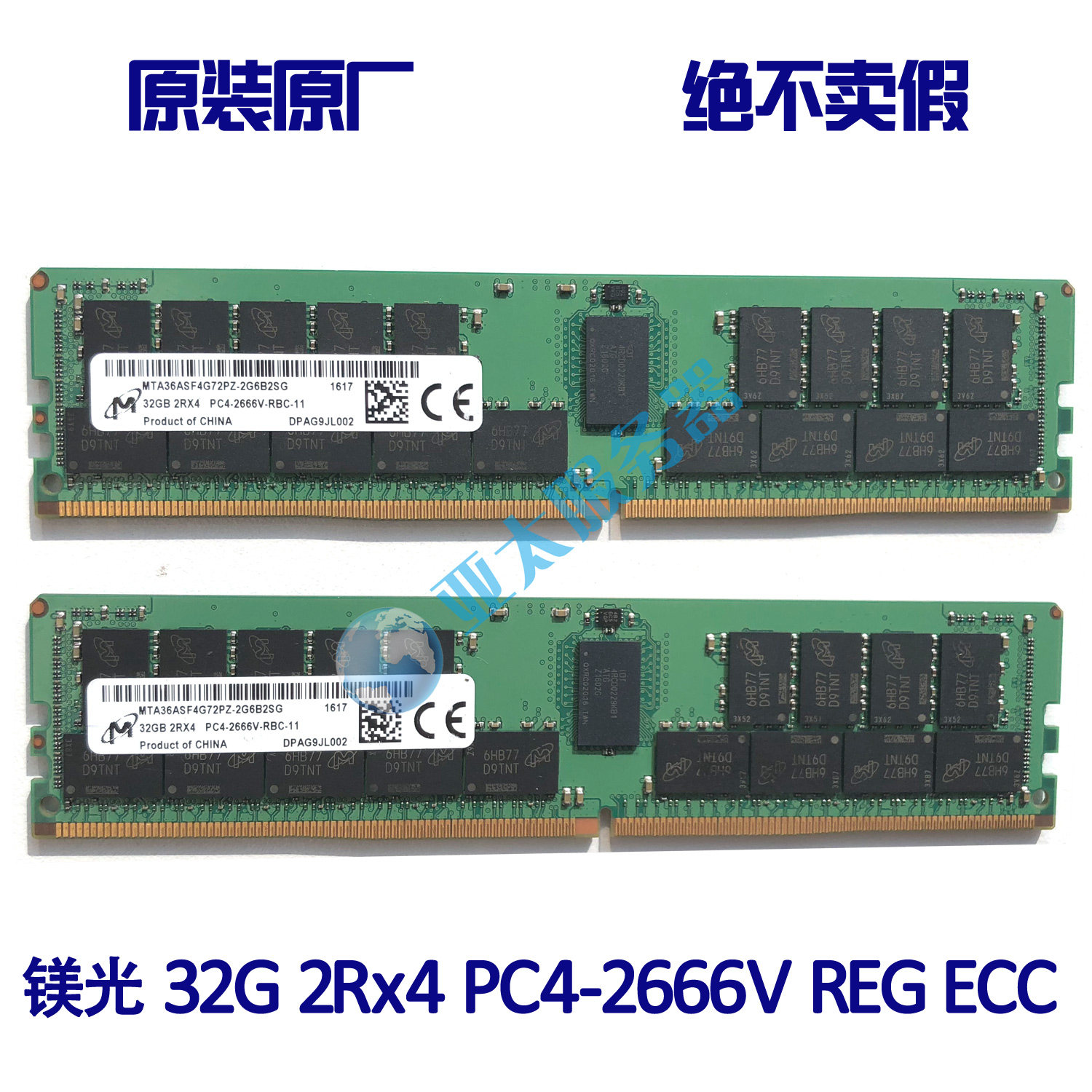 Magnesium MT 32G DDR4 2666 server memory bar ECC REG 32GB 2Rx4 PC4-2666V
