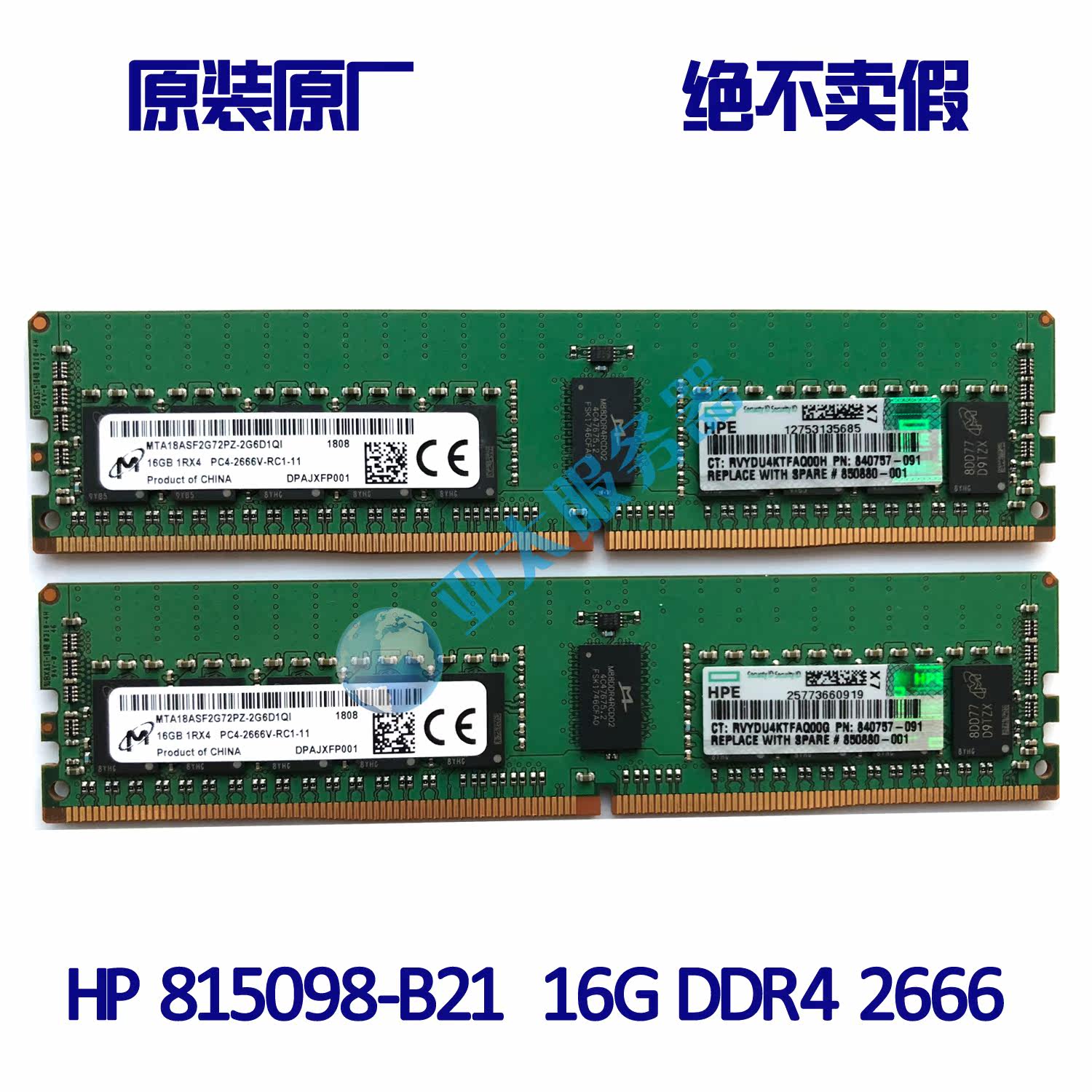 HP HP 815098-B21 850880-001 840757-091 16G 16G DDR4 2666 server