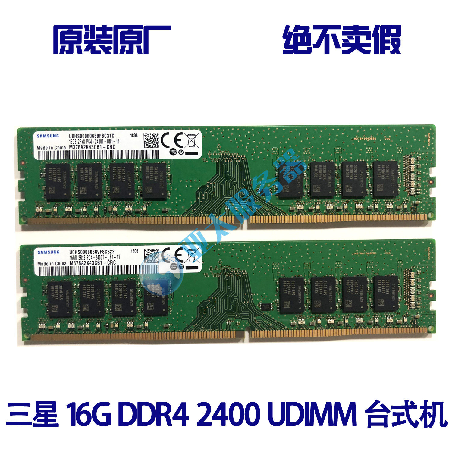 Samsung M378A2K43CB1-CRC Desktop Computer Memory 16GB 2Rx8 PC4-2400T-UB1