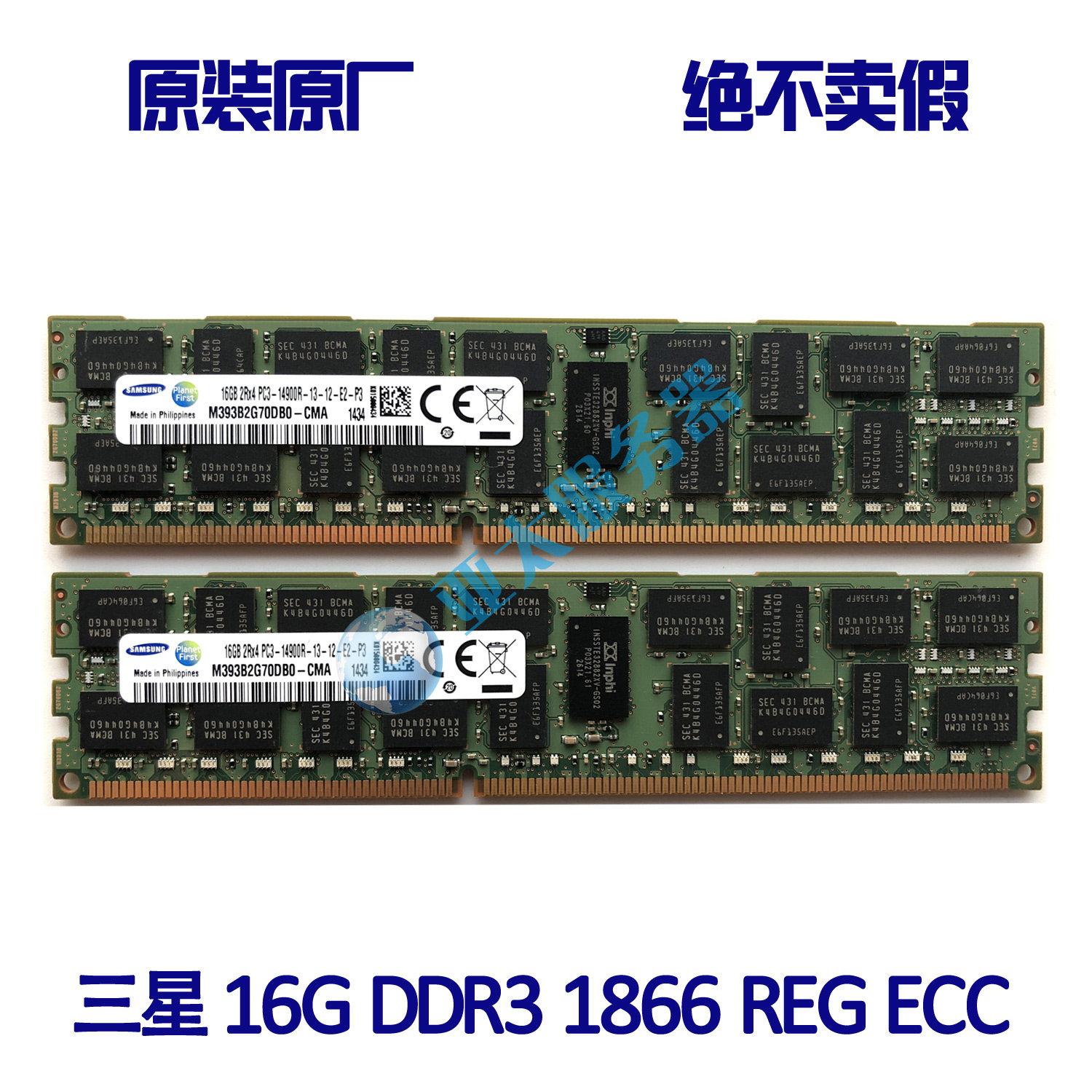 Samsung M393B2G70DB0-CMA 16G DDR3 1866 14900 Server memory REG ECC