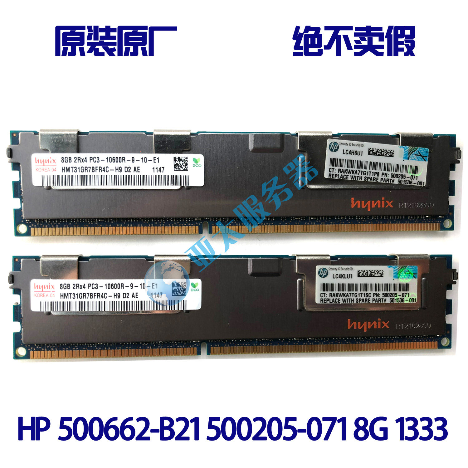 HP Z800 Z820 Z420 Z620 Z620 memory 8G 1333 RECC PC3-10600R