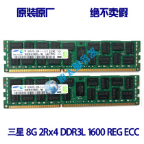 Samsung M393B1K70DH0-YK0 server memory module REG ECC 8GB 2Rx4 PC3L-12800R
