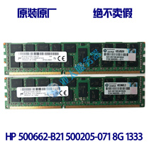 Original fit HP 500662-B21 500205-071 8GB 2Rx4 PC3-10600R memory module RECC
