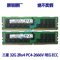 Samsung 32G DDR4 2666 server memory modules REG ECC 32GB M393A4K40CB2-CTD